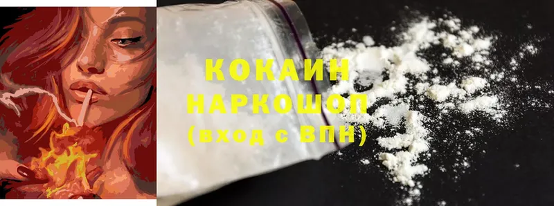 Виды наркоты Кашин Cocaine  Конопля  Меф  Alpha PVP  Амфетамин  Гашиш 