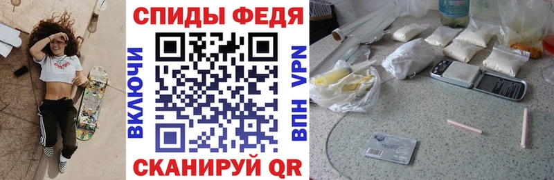АМФЕТАМИН 97%  это клад  Кашин 