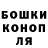 ГАШ hashish Laura Fratea