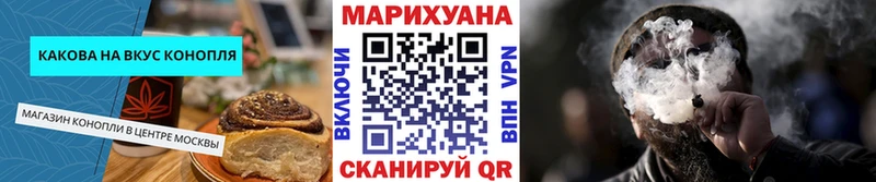 Еда ТГК конопля Кашин