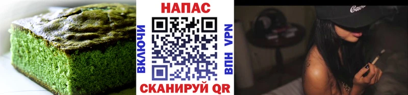 Еда ТГК конопля  Кашин 