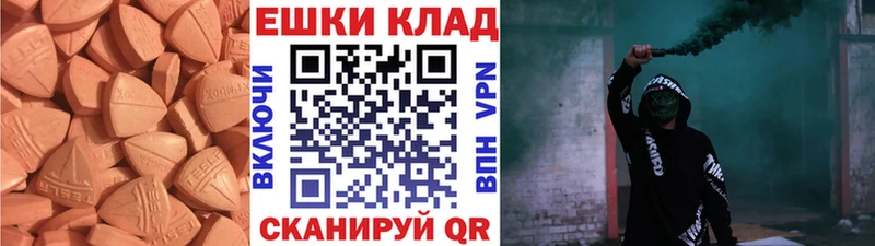 Экстази круглые  Кашин 
