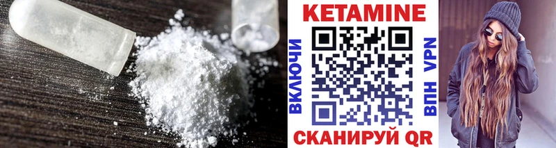 КЕТАМИН ketamine  Кашин 