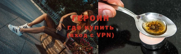 jwh Новокубанск