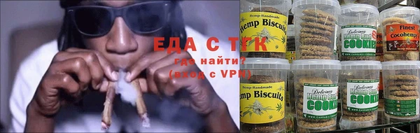 jwh Новокубанск