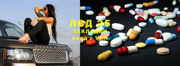 эйфоретик Нефтегорск