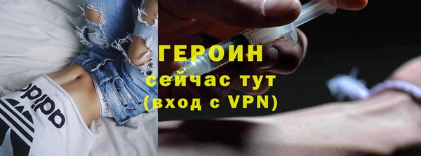 сатива Нея