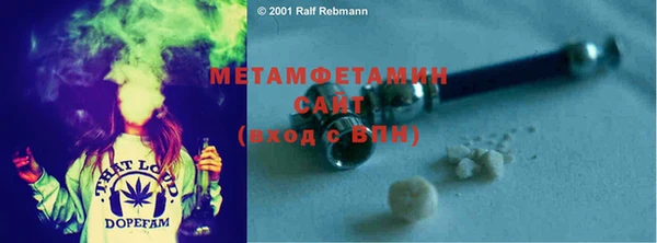 jwh Новокубанск