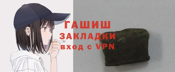 jwh Новозыбков