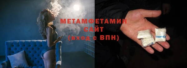jwh Новокубанск