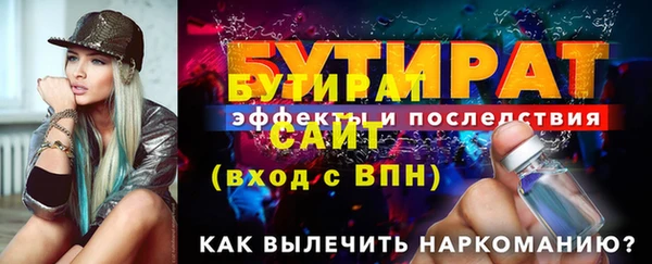 jwh Новозыбков