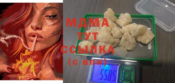 jwh Новокубанск