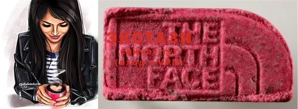MDMA Premium VHQ Нефтекумск
