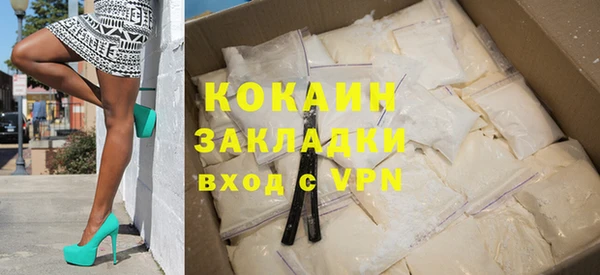 jwh Новозыбков