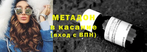 MDMA Premium VHQ Нефтекумск