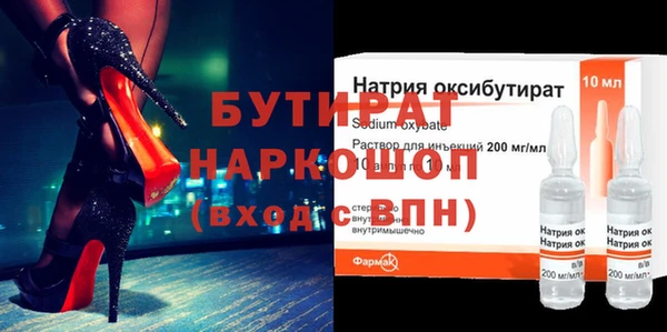 jwh Новозыбков