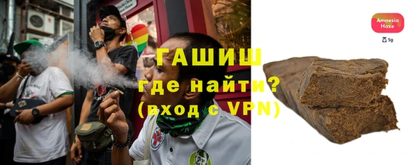 MDMA Premium VHQ Нефтекумск