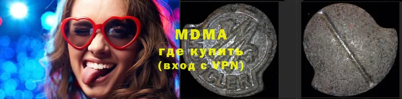 mega ссылки  Кашин  MDMA кристаллы 