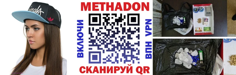 даркнет телеграм  kraken вход  Кашин  Метадон кристалл 