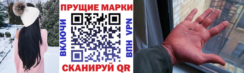 Наркотические марки 1,8мг Кашин