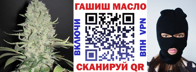 ТГК THC oil Кашин
